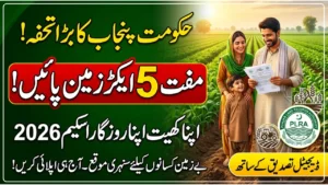 Apna Khet Apna Rozgar Program