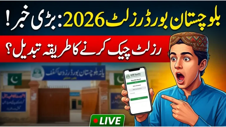 Balochistan Board Result 2026