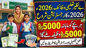 Benazir Taleemi Wazaif Registration