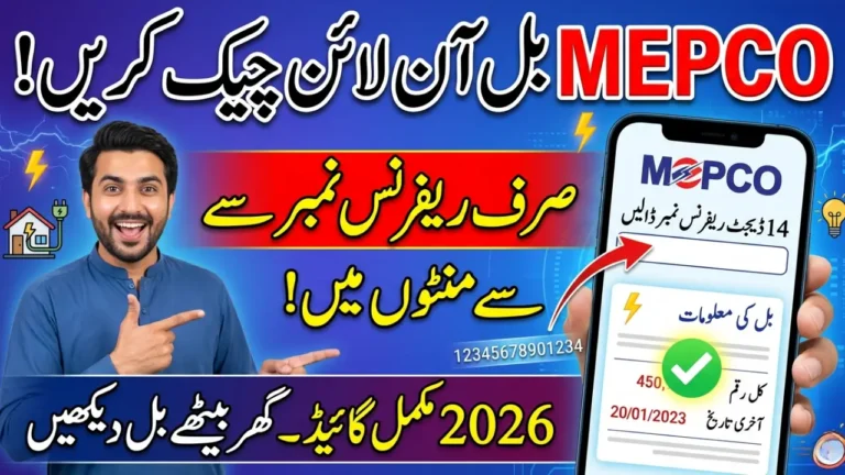 MEPCO Bill Check by Reference Number