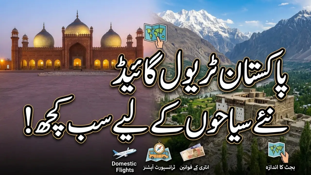 Pakistan A Detailed Travel Guide