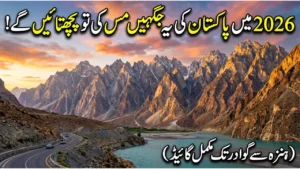 Popular Places in Pakistan