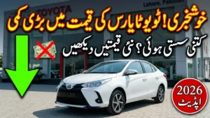 Toyota Yaris Price Reduction
