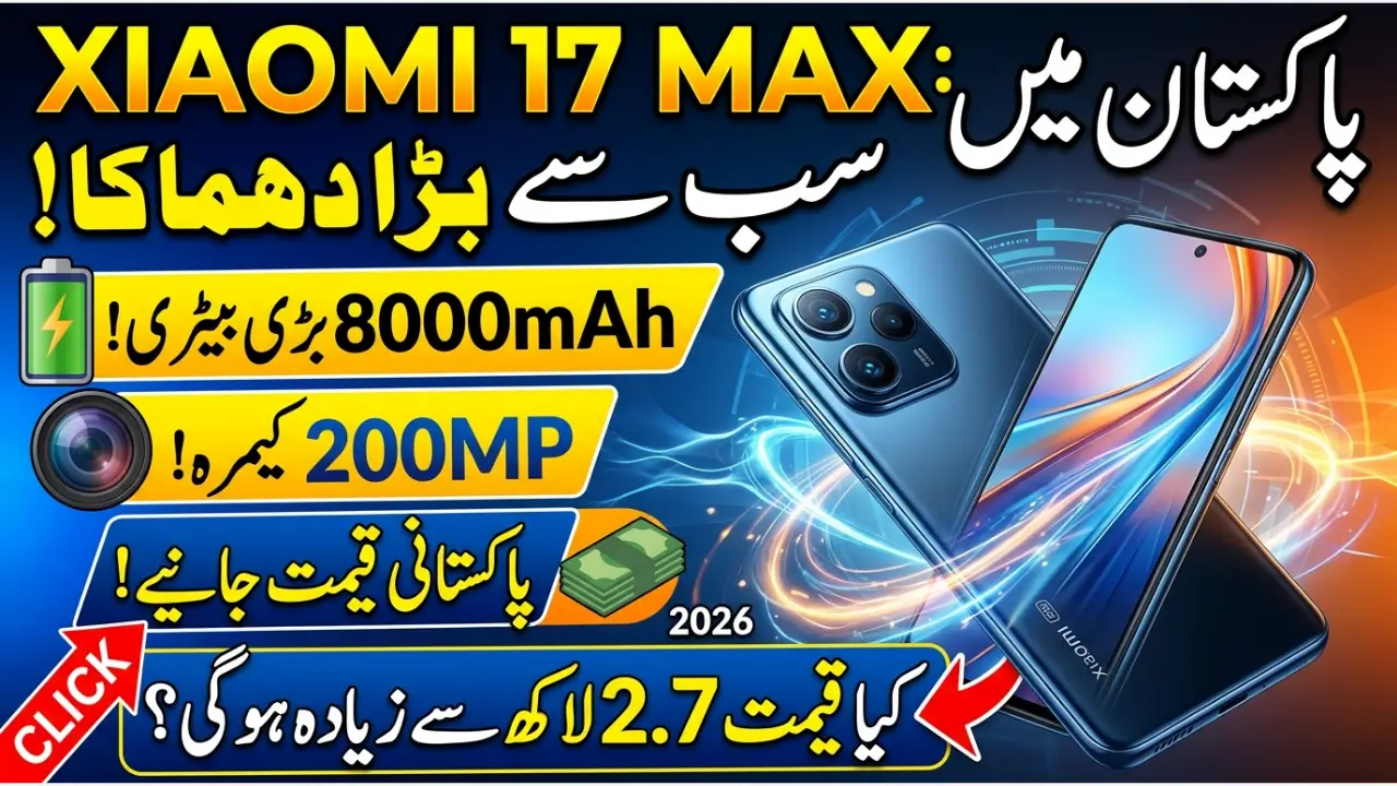 Xiaomi 17 Max Price in Pakistan