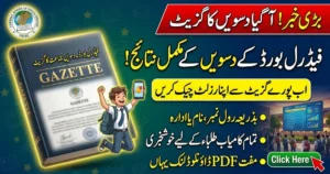 FBISE 10th Class Gazette 2026 Released With 91.33% Overall SSC Part 2