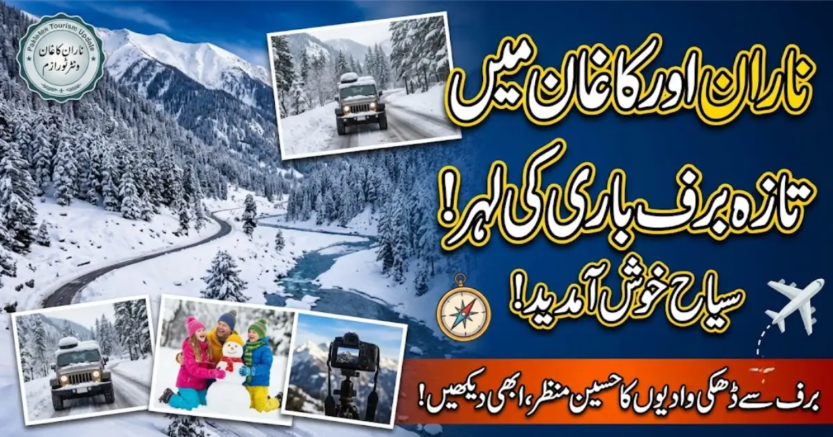 Naran and Kaghan Welcome Visitors With Stunning Snowfall Views