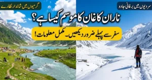 Naran Kaghan Weather Guide September 2026