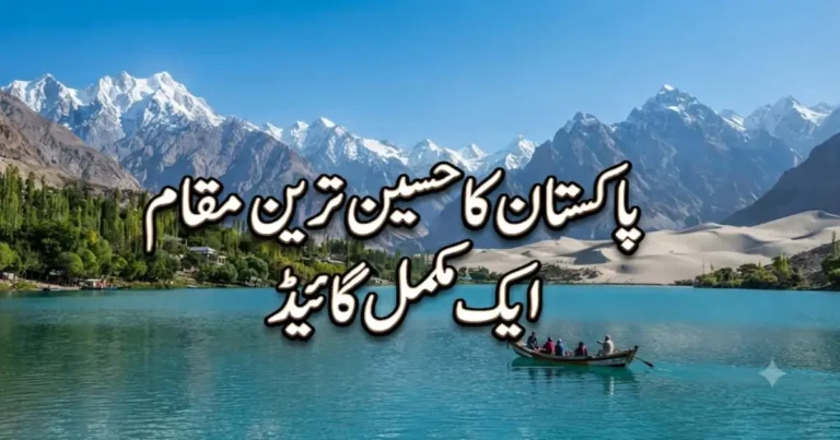 Skardu Valley Pakistan Travel Guide 2026 – Best Places to Visit, Things to Do & Travel Tips